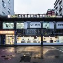 24시 성심동물메디컬센터 이미지