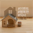 몽보네르