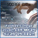 석사소프트 이미지