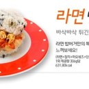 봉구스밥버거 - 미추홀구 경인남길30번길 45 | 봉구스밥버거