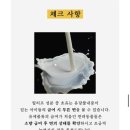 묘감 | 청주 복대동 교감하며 미용하는 No 스트레스 고양이 미용실 “묘감” 다녀왔어요 ! 🐾
