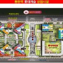 오산동 롯데캐슬 주변 이미지