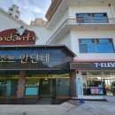세븐일레븐 장흥안단테점 네이버블로그
