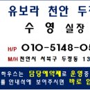 임대장천안청당점 이미지