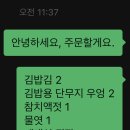 한얼전기 이미지