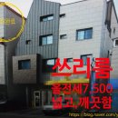 서부주공공인중개사사무소 이미지