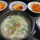 백두산 국밥집 이미지