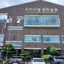 경운대학교 | 경운대학교 구미 시민대학 맥주 인문학 강의