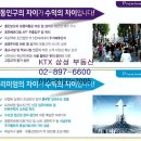 푸르벨라프라자 이미지