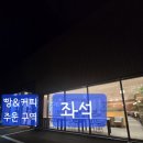 카페온다 | [청주 산남동] 그가 온다!대형 신상카페 어니스트오제빵소 후기