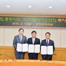 ㈜바이오메가 이미지