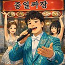 군산식자재 이미지