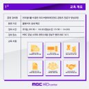 HRD 실무전문가 과정 이미지