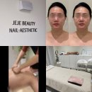 가동옛길 | 천호 윤곽관리 추천｜웨딩관리 신부관리 :: 재재뷰티에스테틱