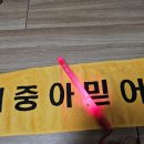 JX 2024 CONCERT IDENTITY in SEOUL(jx콘서트 막콘 후기)
