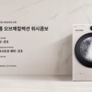 워시25 티스토리