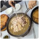 마산종합운동장 축구장 | 안양종합운동장 가족모임 맛집 비산누룽지백숙 가성비 훌륭 푸짐함