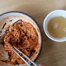백제칼국수 이미지