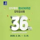 모두트래블 이미지