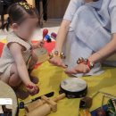하람음악치료센터 - 2687 | 아기와 엄마의 첫 음악테라피, 미래치료센터 1:1 음악애착프로그램 후기