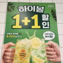 상봉 '봄담아' 아기랑 같이 방문 후기 (주차/메뉴)
