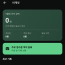 CU(SK잠홍주유소점) | 기름 캐서 주유권 받는 앱? 주유머니 사용후기 (배럴 채굴 앱테크 솔직 리뷰)