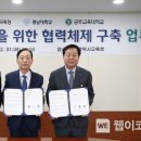 공주교육대학교 이미지