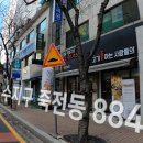 죽전집