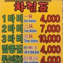 일신푸드 이미지