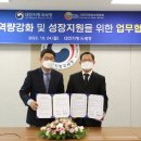 대전지방국세청 이미지