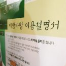 하동제 이미지