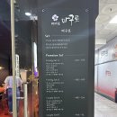 제비꽃마구로