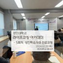 경민아카데미 네이버블로그