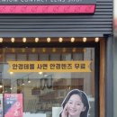 글라스안경 서귀포점 이미지