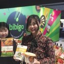 본식품 이미지