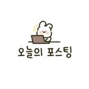 메이약손테라피 - 동구 동부로 158 | 메이약손테라피