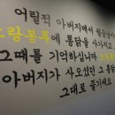 노랑통닭 강제점