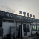 서귀중기