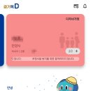 판교공영주차장 이미지