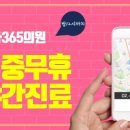 방내과의원 네이버블로그