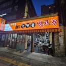 기찻길 연탄불 생고기 | [당산역 맛집] 노포 감성 &#39;기찻길 연탄불 생고기&#39; 솔직후기