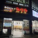 전주랑제주랑