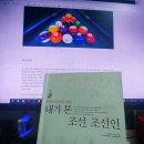 울타리당구클럽 티스토리