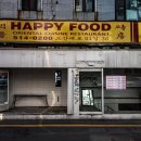 서대산로 이미지