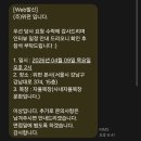 위펀 그로스마케팅 인턴 서류 합격 & 면접 후기