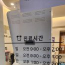 바른서울이비인후과의원 이미지