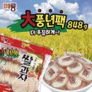 천주식품 이미지