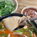 군산순대국밥 | 군산 순대국밥 맛집 나포순대 후기(차병원 근처)