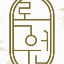 록원농장 이미지