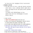 남탕매점 - 양주시 옥정동로7다길 62 | 남탕매점
